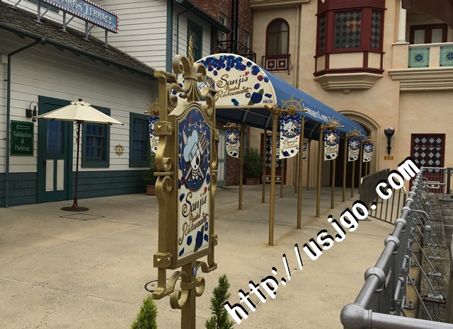USJ サンジの海賊レストラン