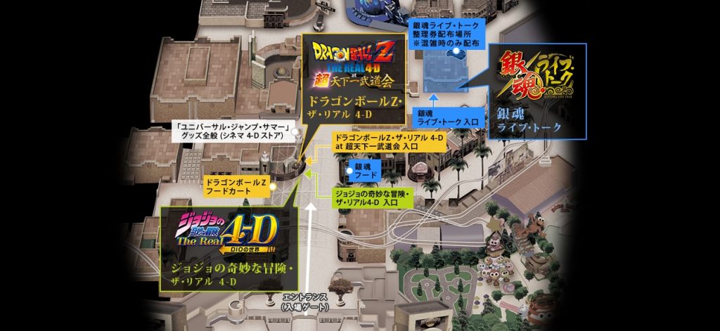 ジョジョの奇妙な冒険・ザ・リアル４‐Ｄ　マップ