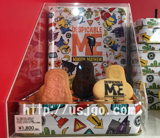 usj　ミニオンパーク　お菓子　ミニオンクッキー