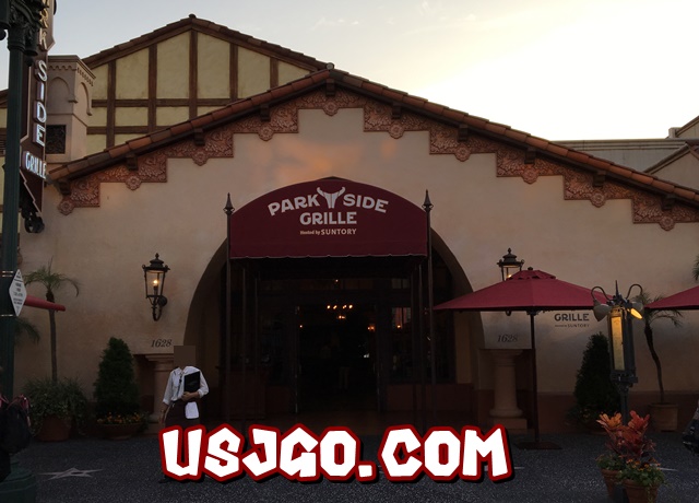 usj パークサイド・グリル