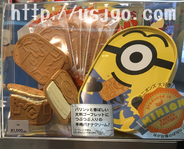 usj　ミニオンパーク　お菓子　大判ゴーフレット