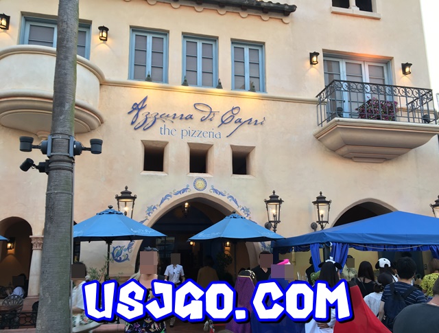 USJ アズーラ・ディ・カプリ