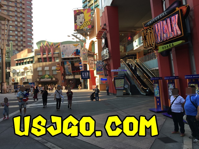 ユニバーサルシティウォーク