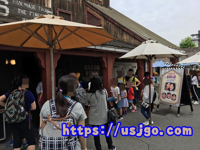 USJ メイクアップ
