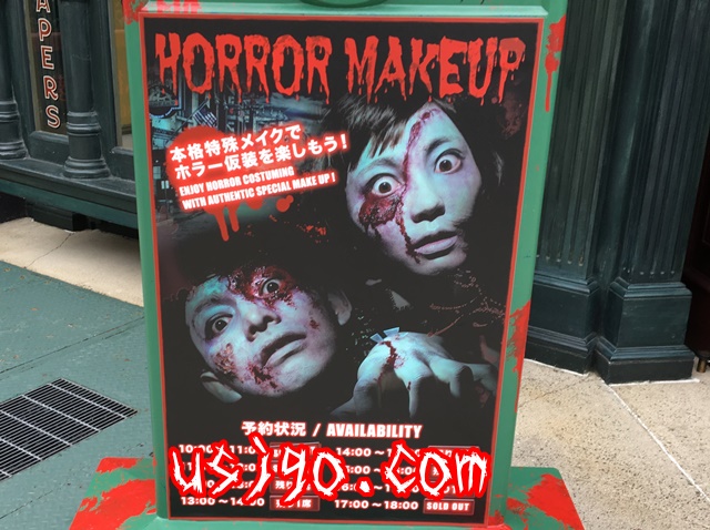 USJ ホラーメイク