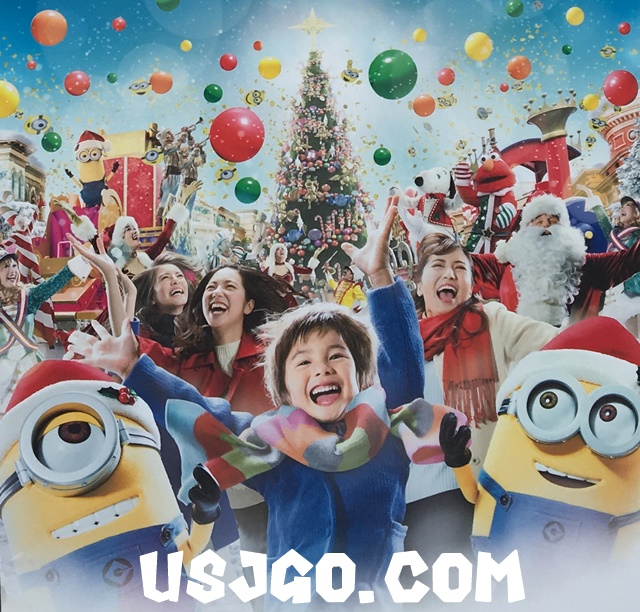 USJ クリスマス