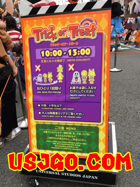 usj トリック・オア・トリート