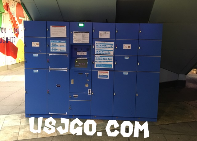 ユニバーサルシティウォーク　ロッカー