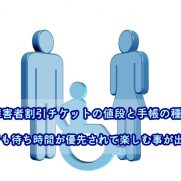 Usjのclubユニバーサル会員の登録や年会費は無料 3つの限定特典は Usjへgo