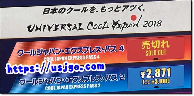 Usjファイナルファンタジーxrライド Ff の混雑待ち時間予想と口コミ感想は Usjへgo