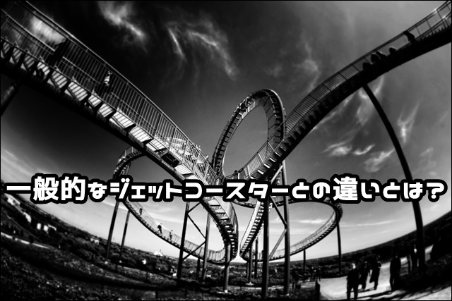 Usjハリドリとバックドロップはどっちが怖い 浮遊感がクセになる楽しさの違いや感想評価も Usjへgo