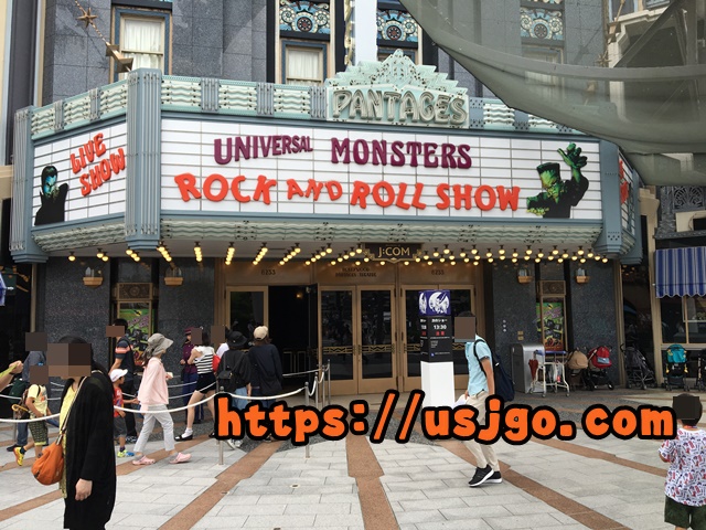 ユニバーサル・モンスター・ライブ・ロックンロール・ショー
