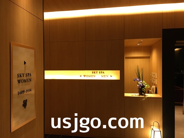 USJ ザシンギュラリホテル ウォーターフロントスカイスパ