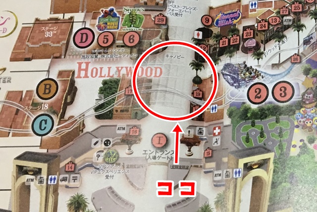 USJ ハリウッドエリア キャノピー