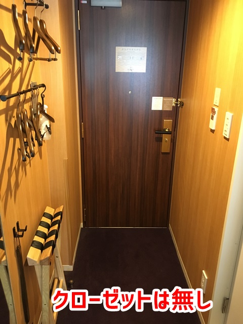 USJ ザシンギュラリホテル 部屋入口