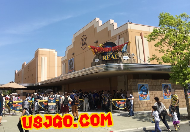 usj ドラクエ 場所