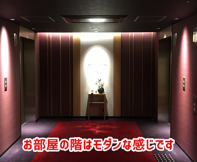 USJ ザシンギュラリホテル 8階