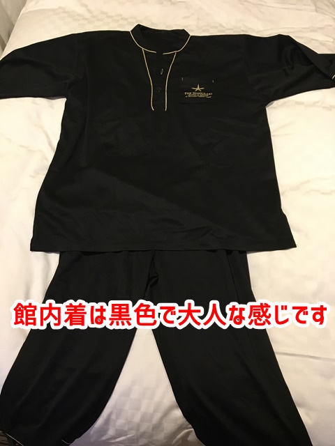 USJ ザシンギュラリホテル 部屋着