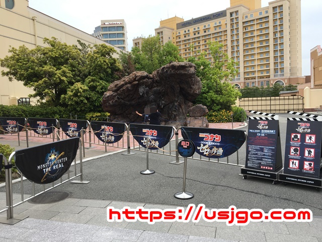 USJ コナンザエスケープ 場所