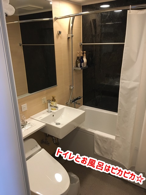 USJ ザシンギュラリホテル トイレ バス