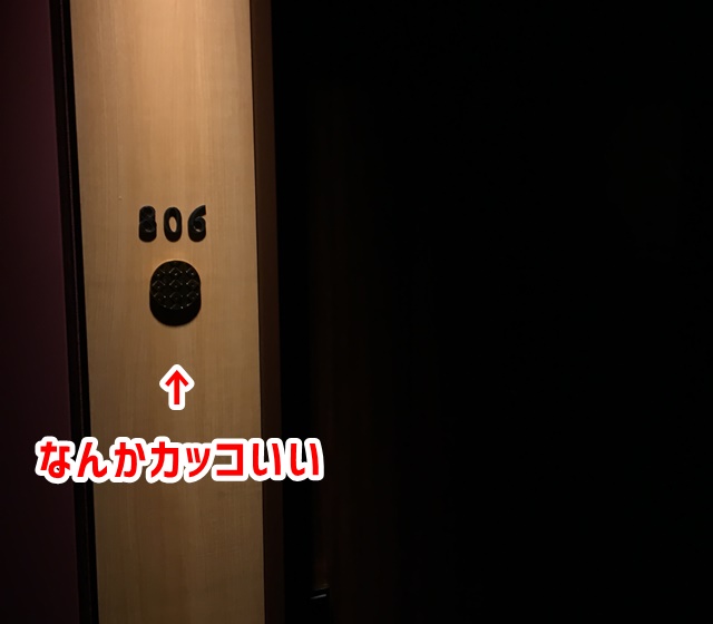 USJ ザシンギュラリホテル 806号室