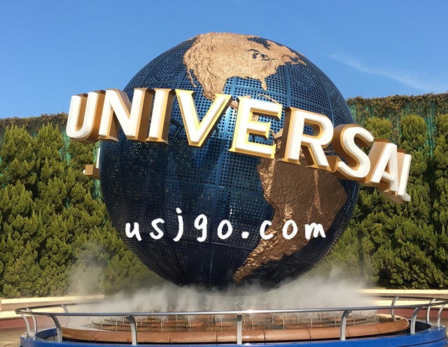 USJ　ユニバーサルグローブ