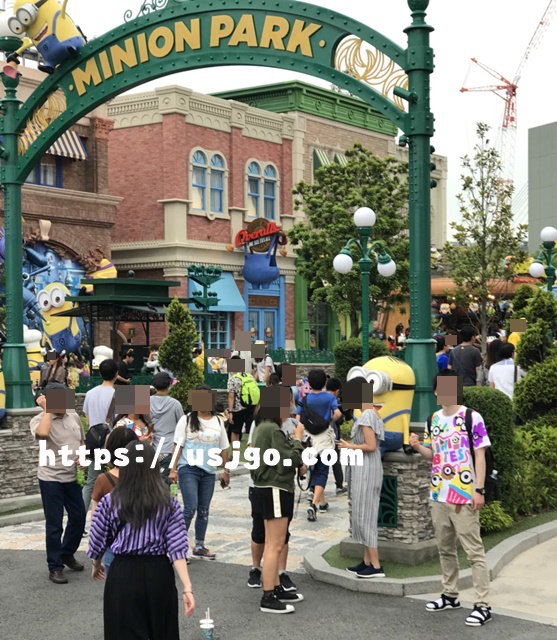 USJ　ミニオンパーク