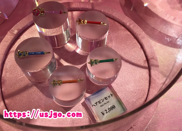 USJ セーラームーン ヘアピンセット