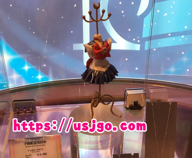 USJ セーラームーンジュエリースタンド
