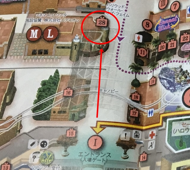 USJ シネマ4Dストア 場所