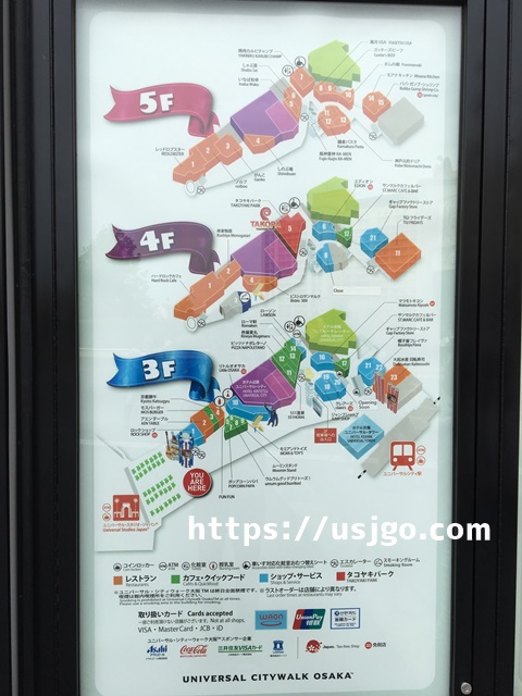 ユニバーサルシティーウォーク マップ