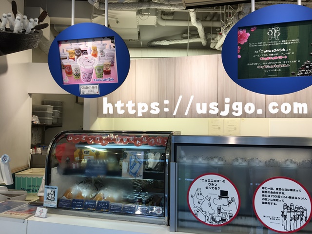 ムーミンスタンド 店内