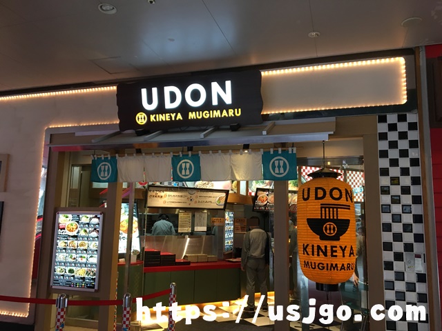 ユニバーサルシティーウォーク 杵屋麦丸