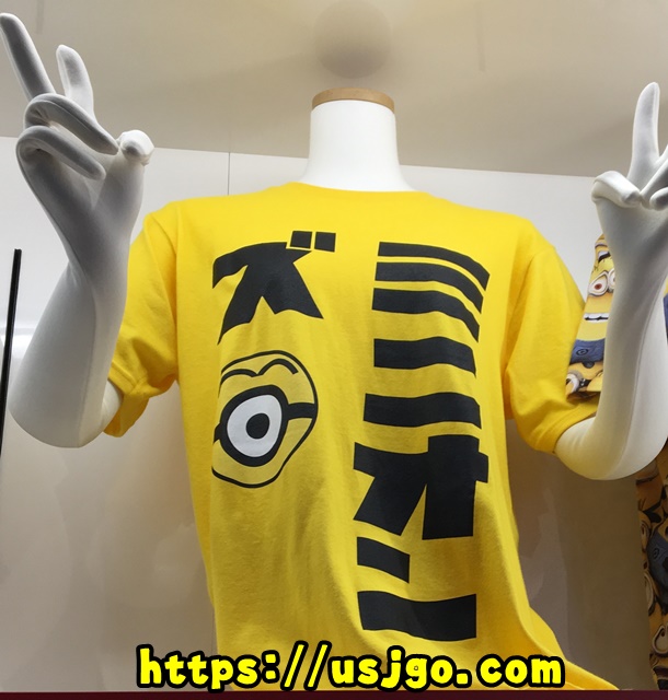 USJ　ミニオンズ　Ｔシャツ