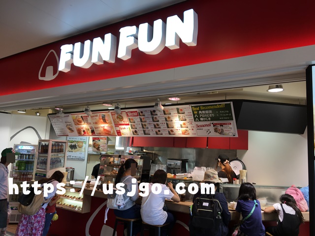 ユニバーサルシティーウォーク FUNFUN