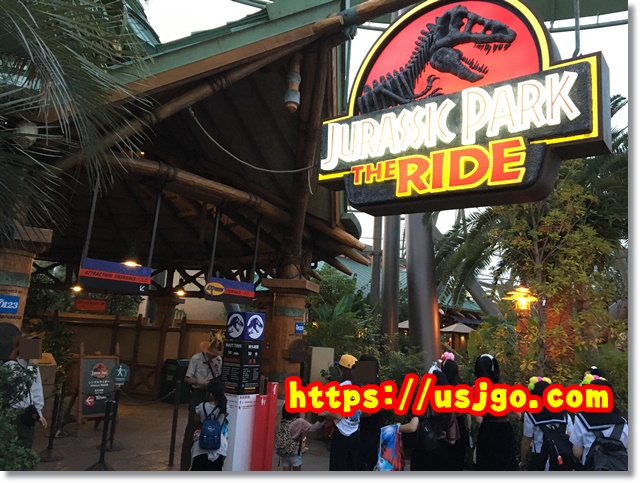 ジュラシックパーク・ザ・ライド