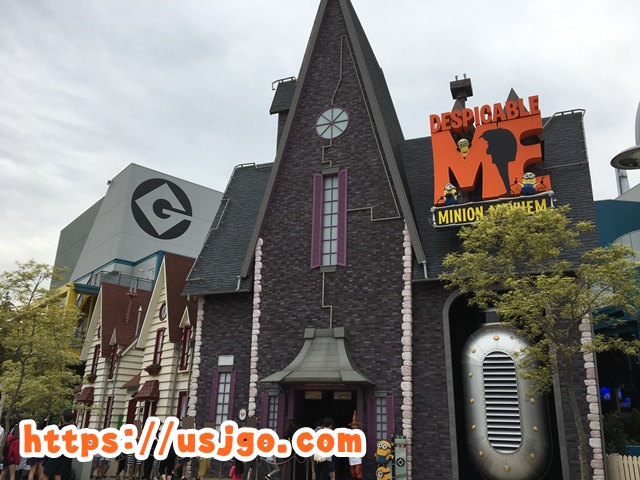 ミニオン・ハチャメチャライド