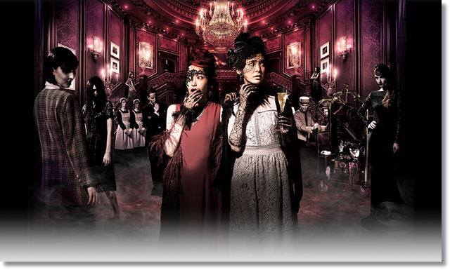 USJ 大人ハロウィーン