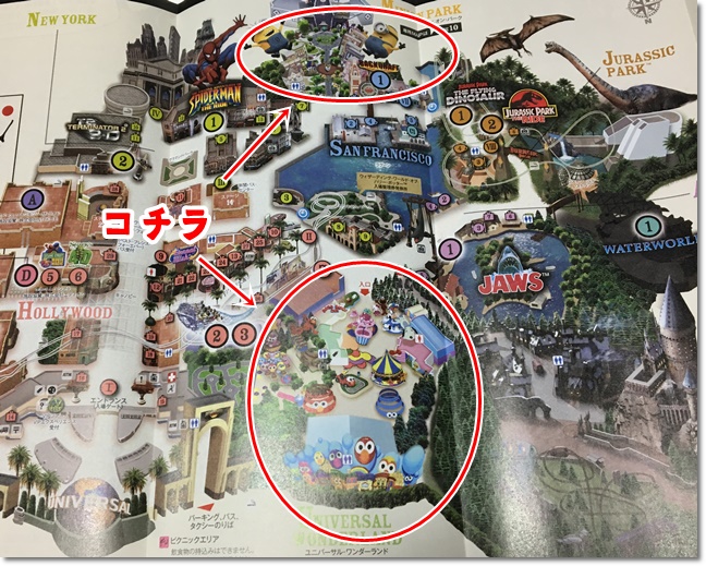 USJ ハロウィン2018 セーフティエリア