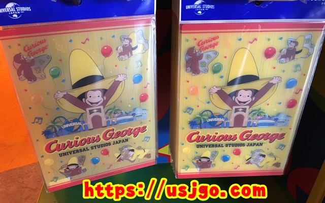 USJ おさるのジョージ 下敷き