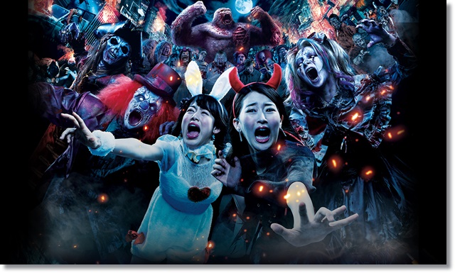 USJ 絶叫ハロウィン