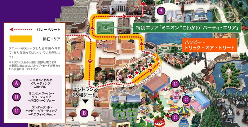 USJ こわかわハロウィーン マップ