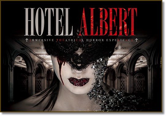 USJ ホテル・アルバート