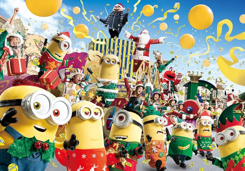 ミニオン・ハチャメチャ・クリスマス・パーティー