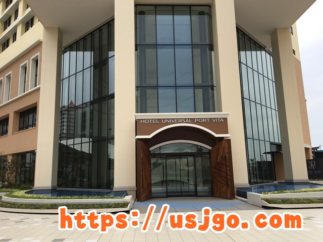 ユニバーサルポートヴィータホテル