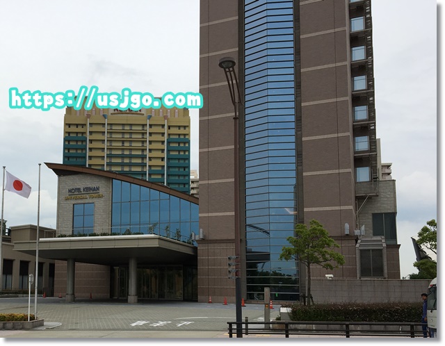 ホテル京阪　ユニバーサルタワー　外観