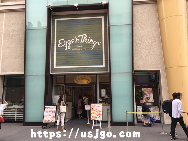 USJ エッグスンシングズ