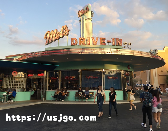 メルズドライブイン
