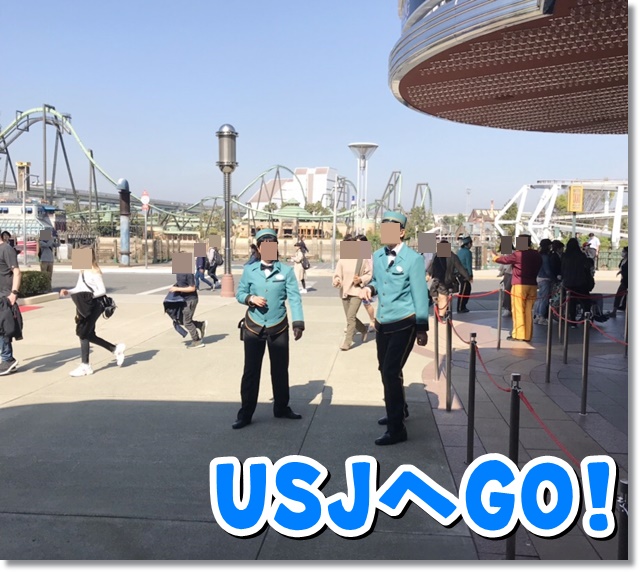 USJ SING シング ネタバレ