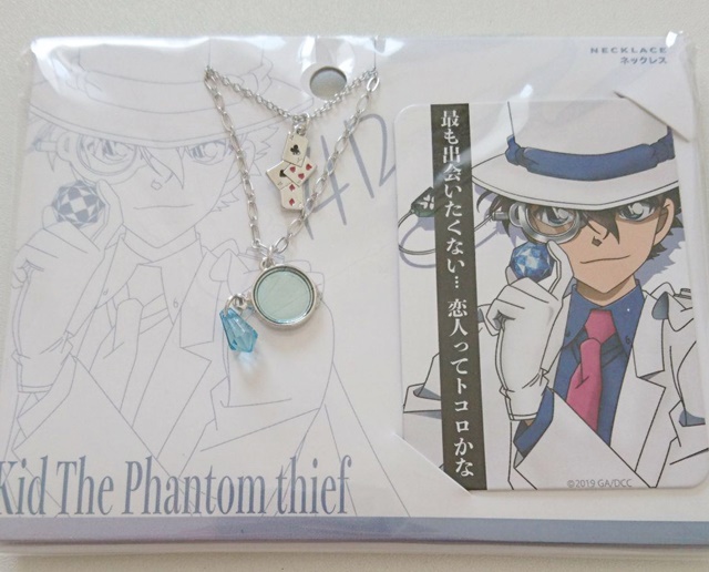 USJ コナン 怪盗キッド ネックレスセット